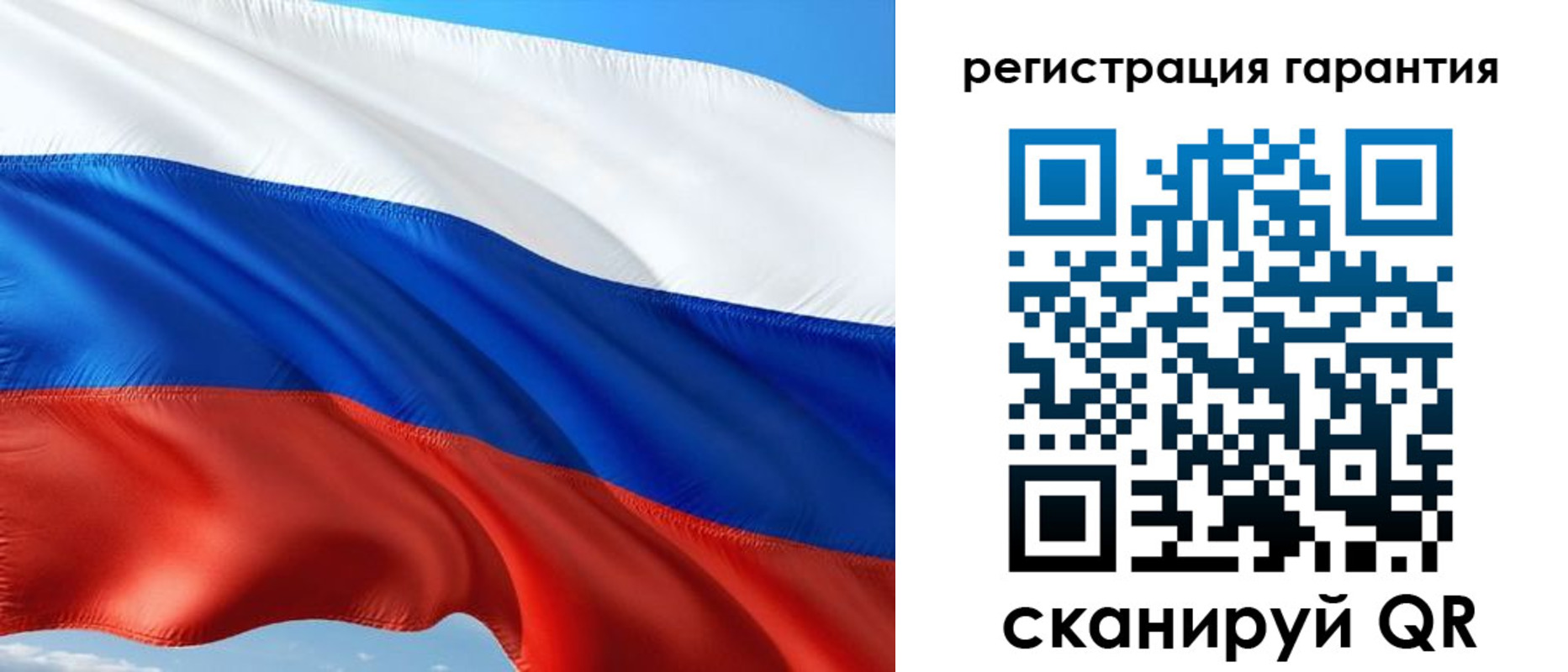 временная регистрация в Александрове